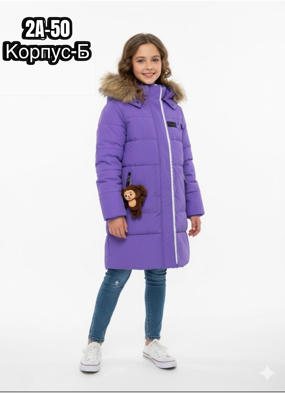 куртка детская,зимние куртки для девочек,куртка зимняя,куртка,куртка зима