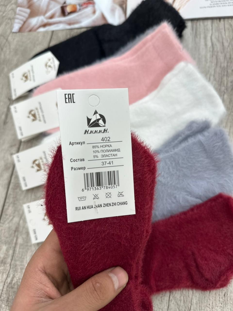 носки женские,носки женские 10 пар,носки теплые женские,носки норка женские,носки норка