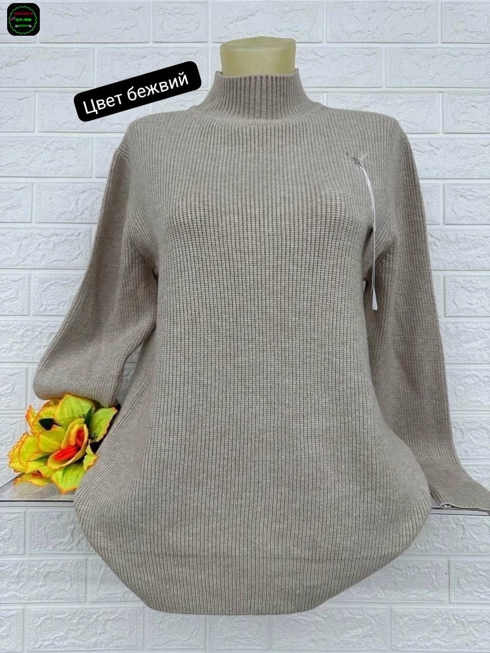 кофта женская свитер,женская кофта,женские свитера,водолазка женская,свитер