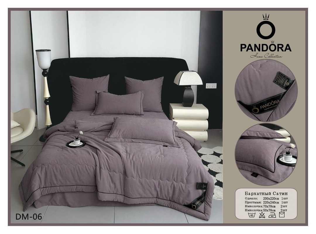 комплект постельного белья mency с одеялом,комплект постельного белья однотонный сатин,комплект постельного белья с одеялом,комплект постельного белья с одеялом сатин евро,комплект постельного белья с