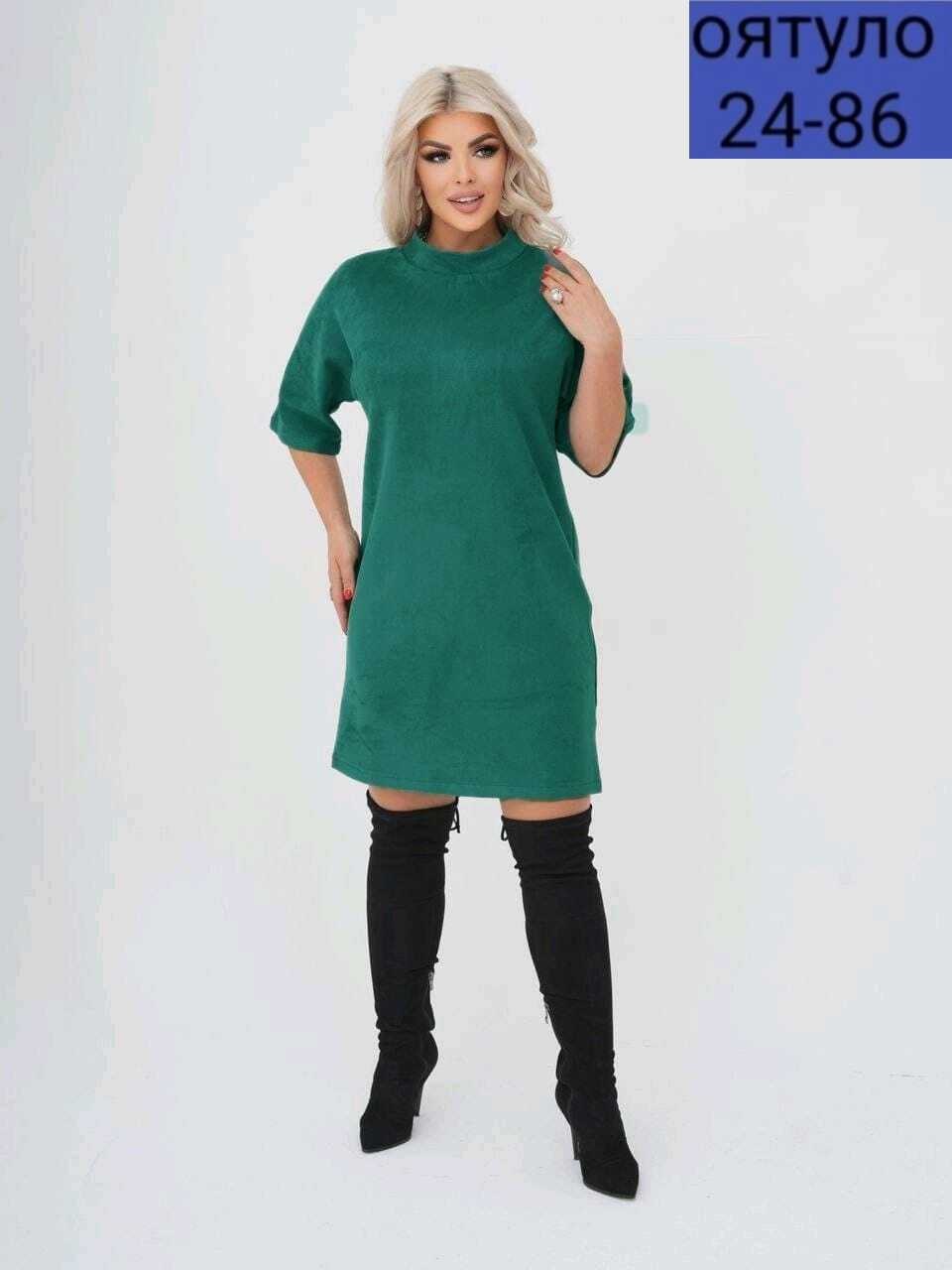 платье женская,платье,нарядное платье, платье,платье идеальное