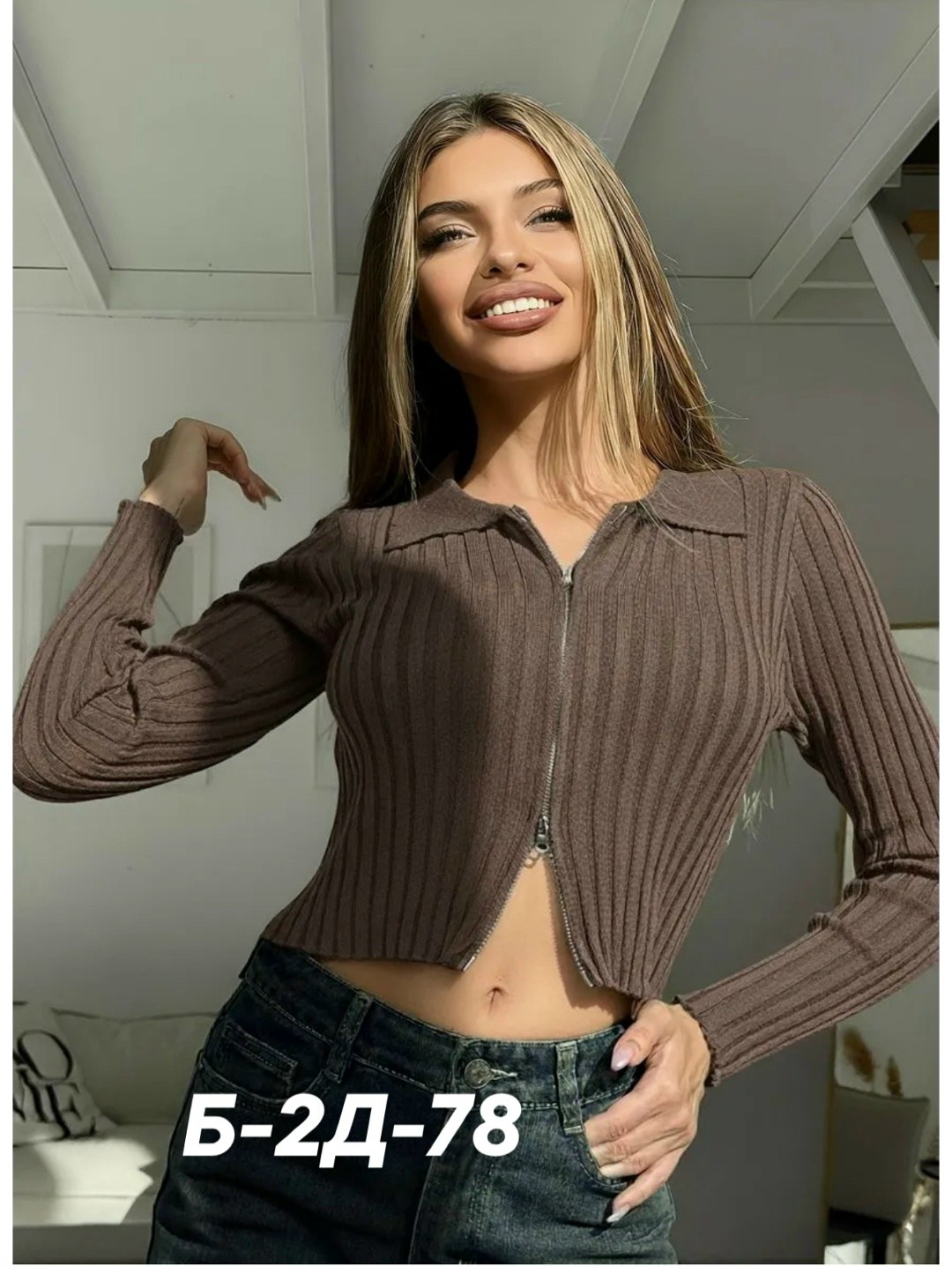 женская кофта,кофта на молнии,кофта лапша женская,кардиган кофта,кофточка