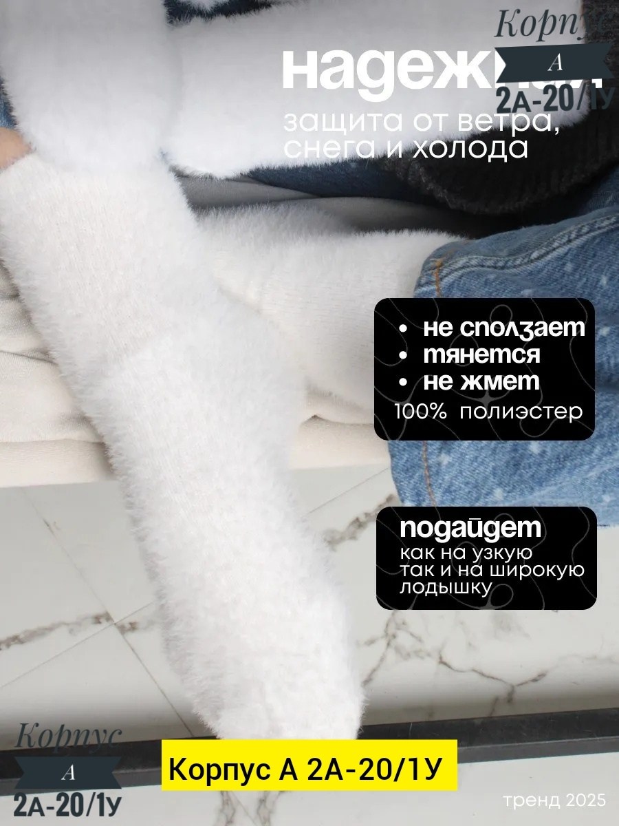 варежки женские зимние теплые белые пушистые,варежки женские,варежки женские зимние,варежки женские зимние белые,варежки зимние пушистые