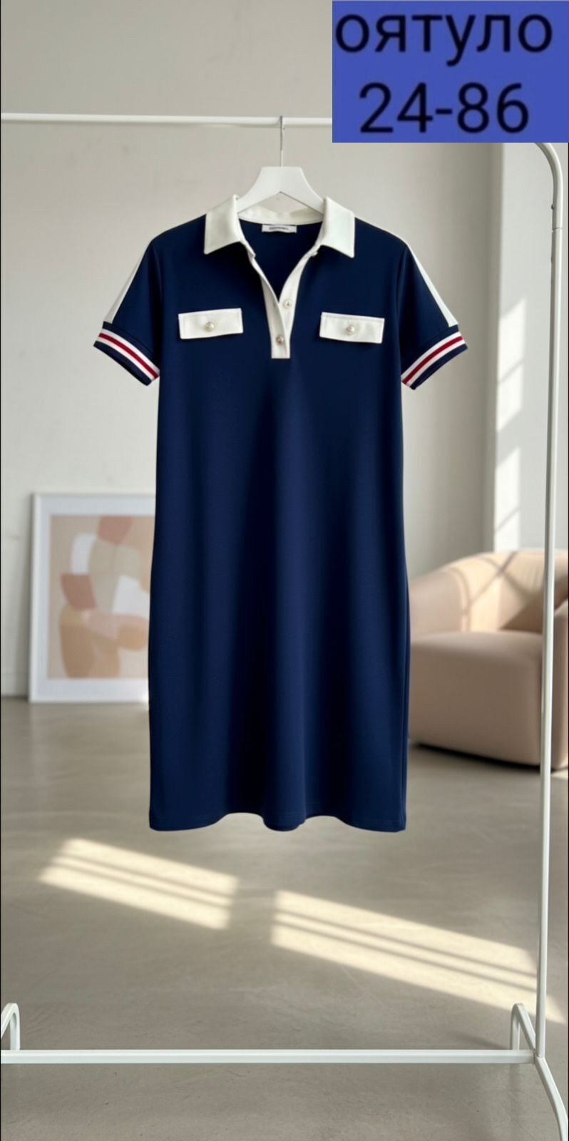 спортивное платье,платье женская,спортивное женское платье,трикотажное спортивное платье,платье из мягкого трикотажа