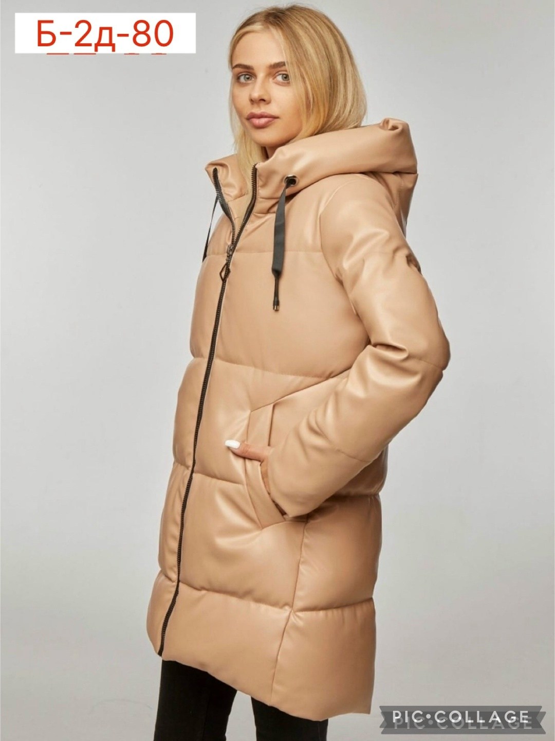 женские куртки,куртка зимняя женская,куртка женская зима,куртка женская бежевая,куртка зимняя женская длинная canifa