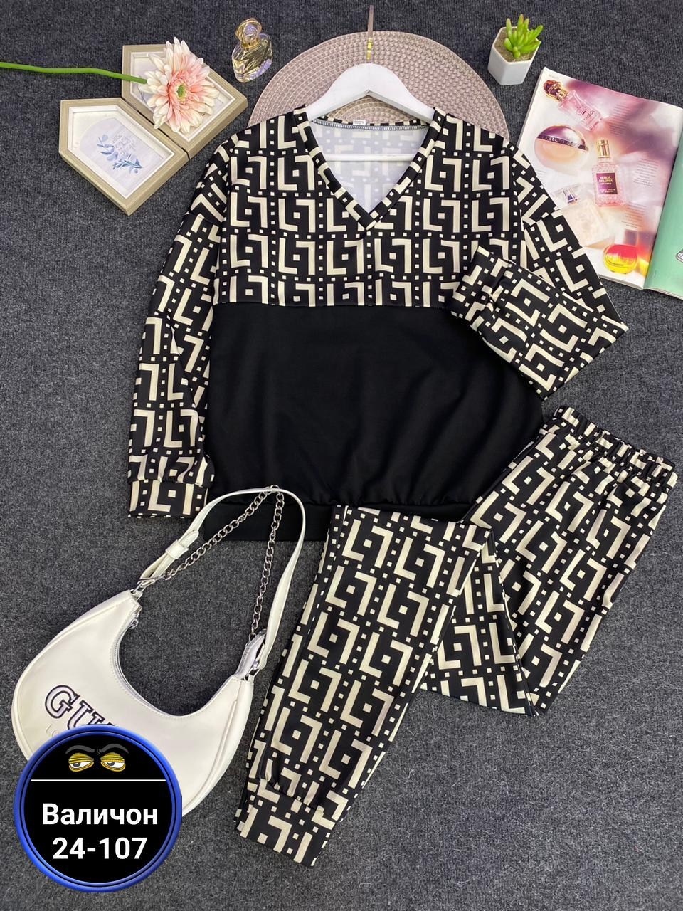 женский повседневный спортивный костюм,костюм женский спортивный,стильные костюмы,костюмы женские,костюм женские спортивные костюмы