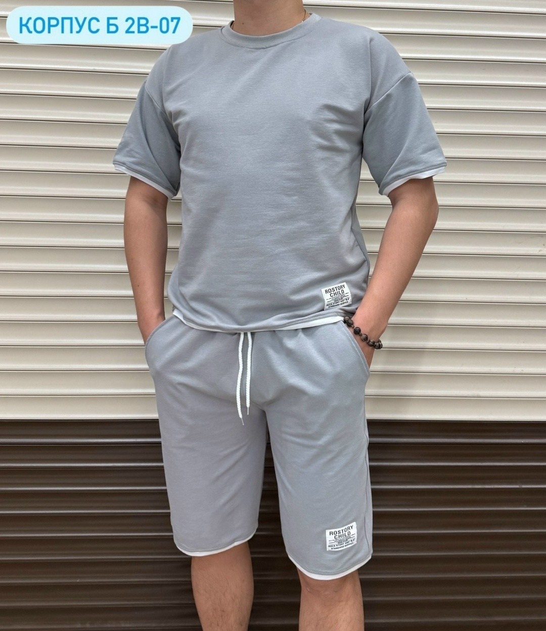 костюм мужской,костюм для мужчин,костюм с шортам,мужской костюм с шортами,костюм мужской спортивный
