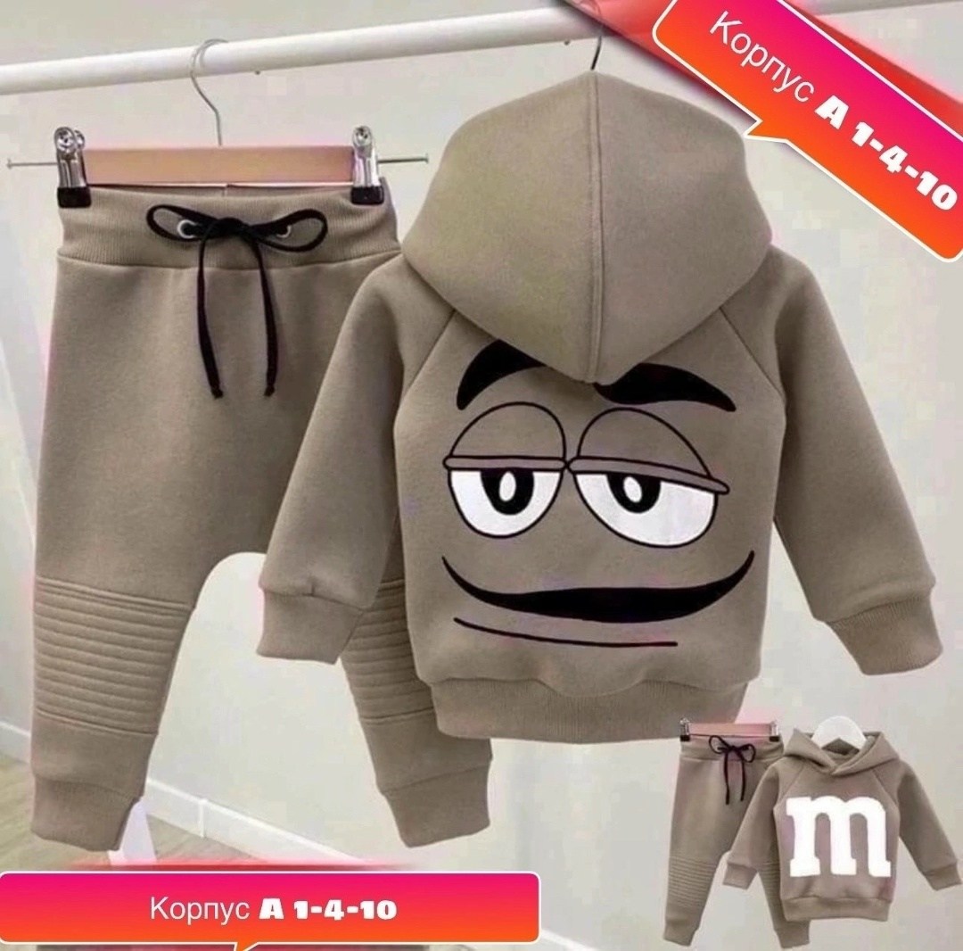 костюм детский,детские костюмы,cпортивный костюм для малыша,детские спортивные костюмы,костюм детский теплый