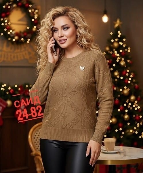 кофта женская,кофта свитер женский,свитер женский вязаный,свитер кофта,кофта джемпер