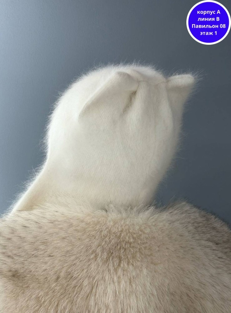 шапка-ушанка ангора двойная теплая,шапка пушистая из ангоры с ушками,шапка вязаная из ангоры с ушками ко-ко,шапка женская из ангоры с ушками,шапка с ушками из ангоры