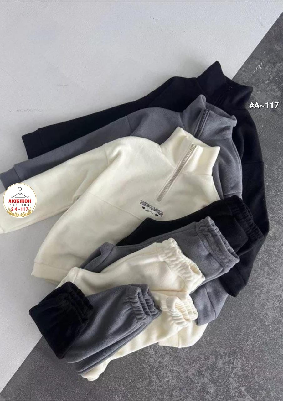 cпортивный костюм женский на флисе,женский костюм на флисе,спортивные костюмы на флисе спортивный костюм,костюм на флисе,спортивные костюмы на флисе