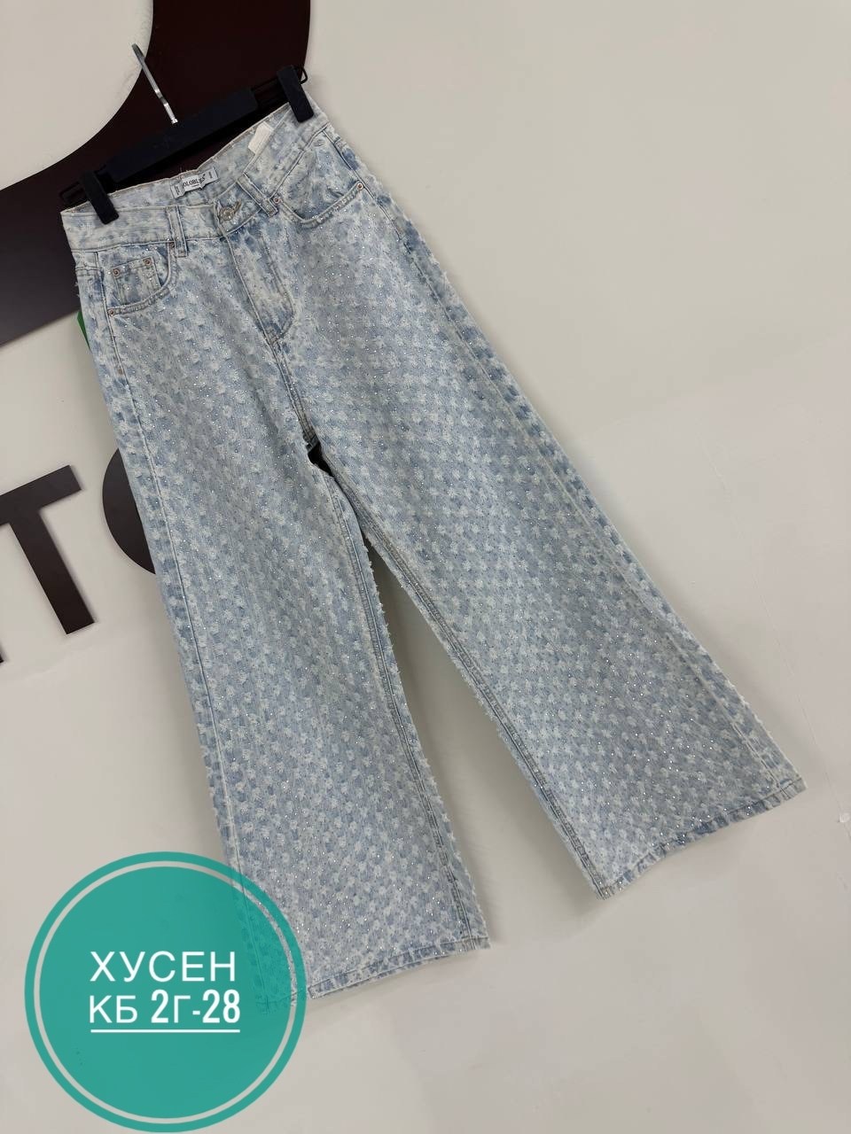 джинсы брюки,женские джинсы,женские широкие джинсы,джинсы широкие,брюки джинс