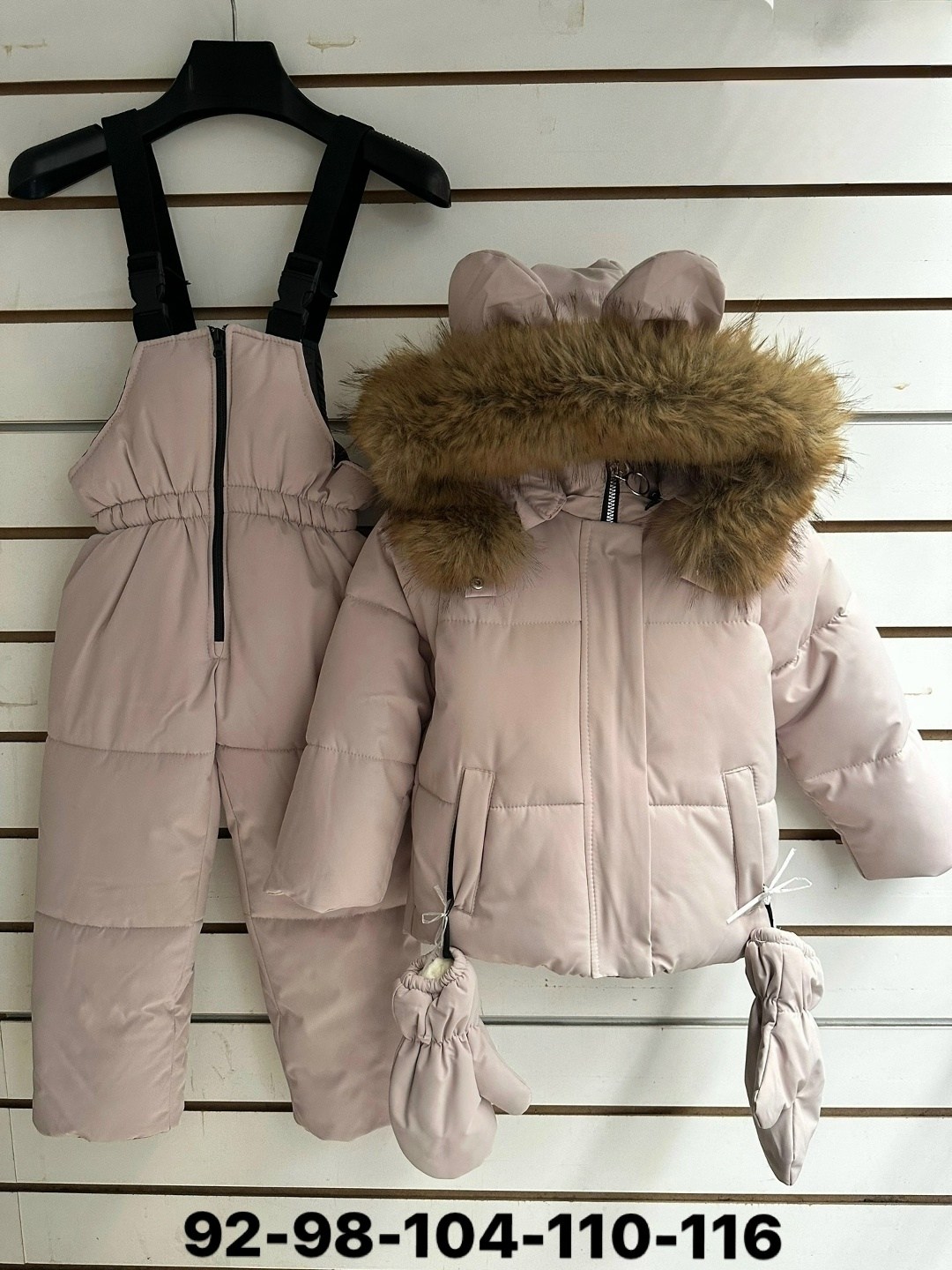 зимний костюм для девочек,зимний детский костюм,зимний комбинезон для девочек,куртка зимняя для девочек,зимние костюмы