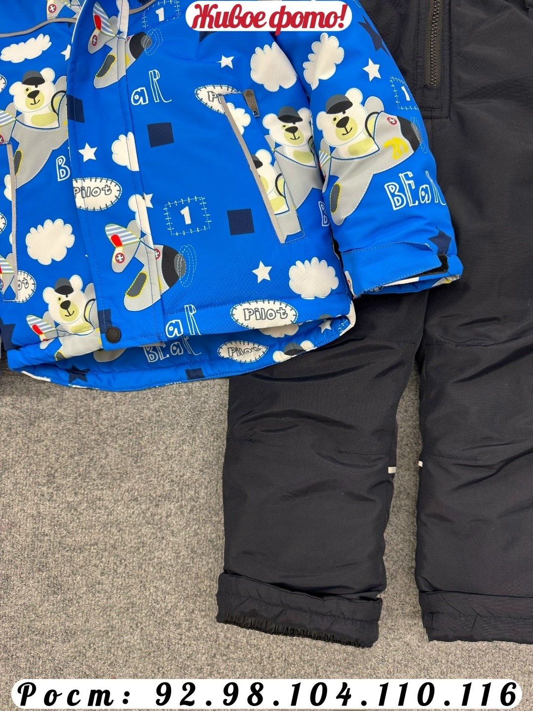 зимний костюм детский, ,зимний костюм,зимний костюм для мальчика,костюм детский зимний куртка