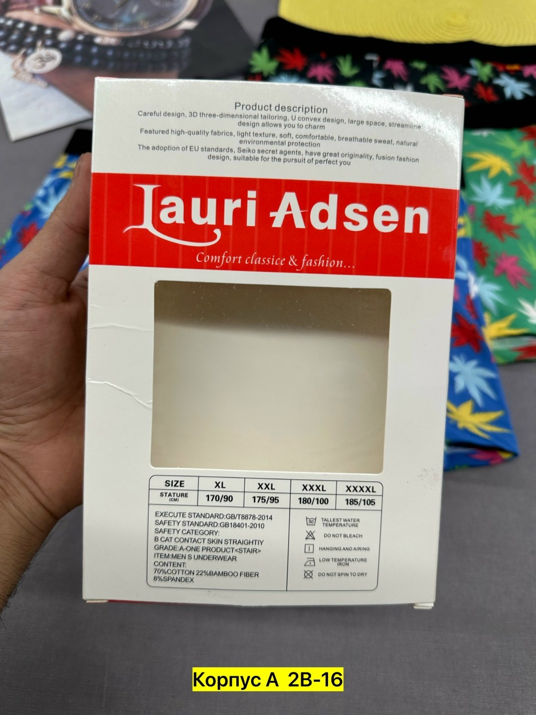 трусы мужские,трусы мужские (3 шт),трусы мужские 4 шт,упаковка трусов мужских 4 штуки,трусы мужские 2 шт