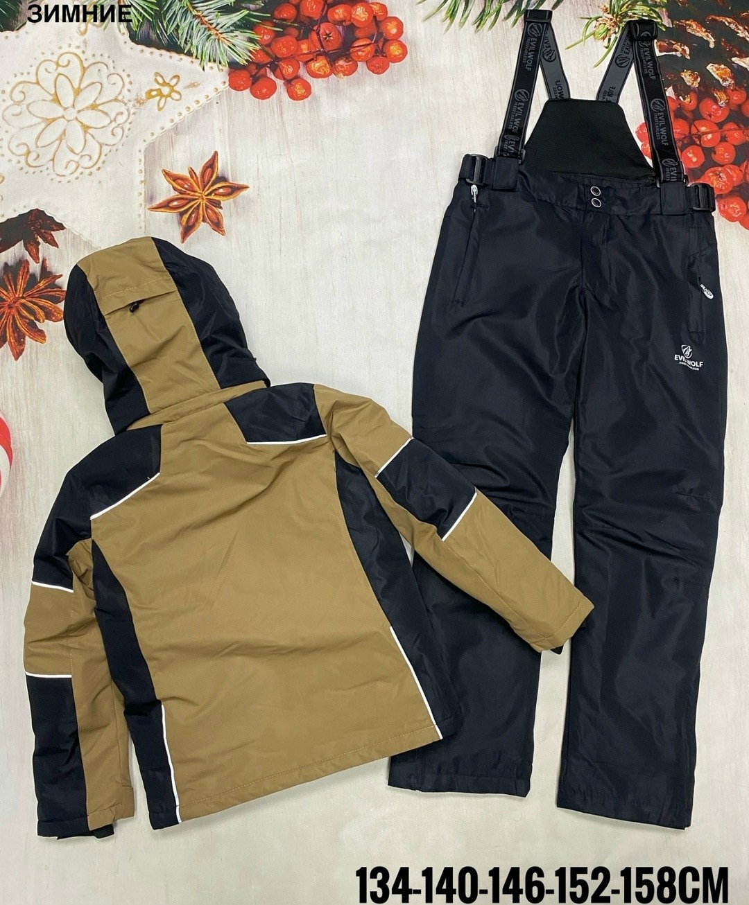 костюм горнолыжного зима 300 гр мембраны холофайбер рост 134140146152158см,костюм горнолыжный зима 300 гр мембраны холофайбе,костюм горнолыжный зима 300 гр мембраны холофайбер,горнолыжный костюм детск