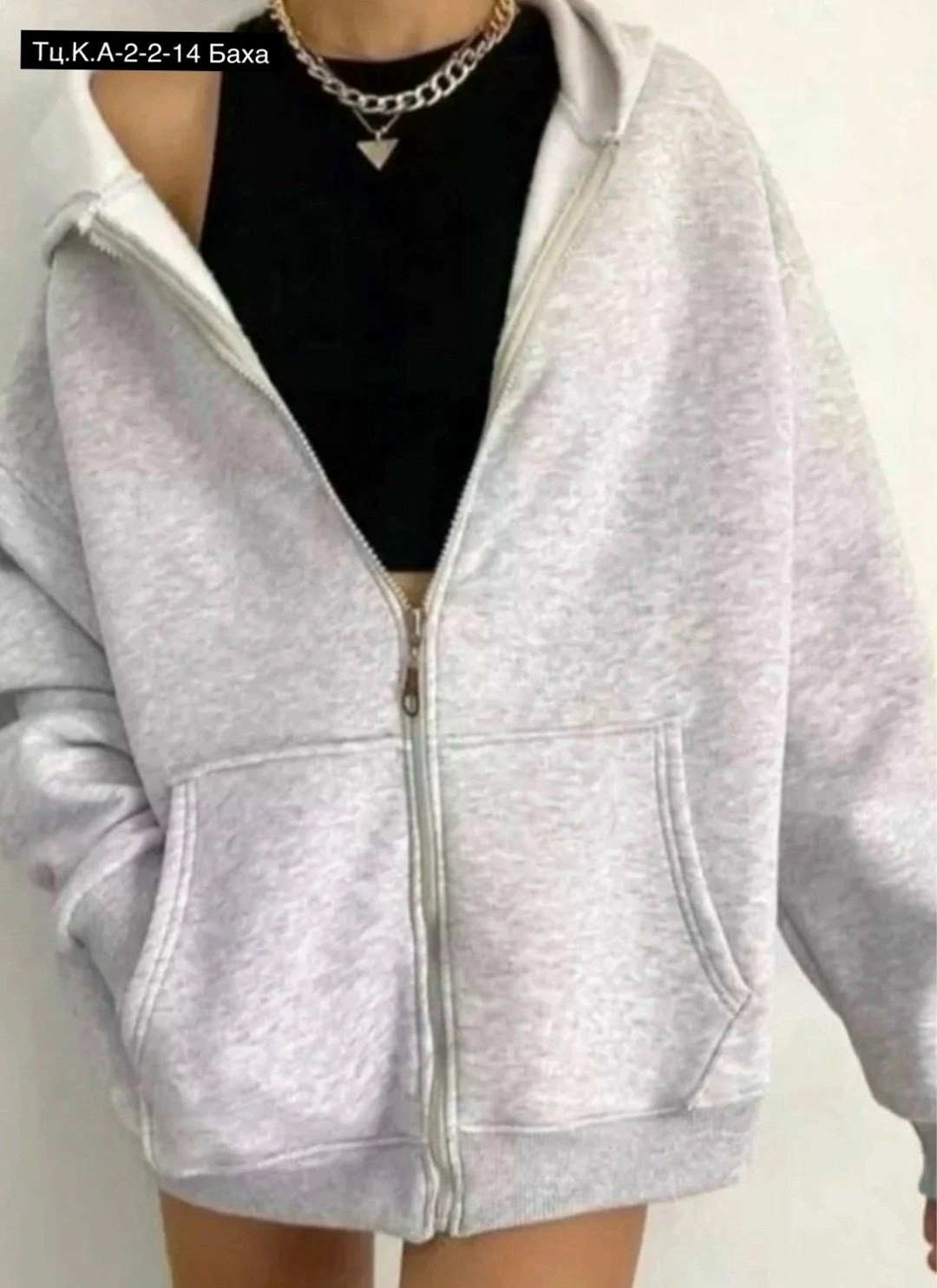 зип худи оверсайз толстовка на молнии кофта на замке,толстовка женская,кофта на замке,кофта женская,толстовка оверсайз
