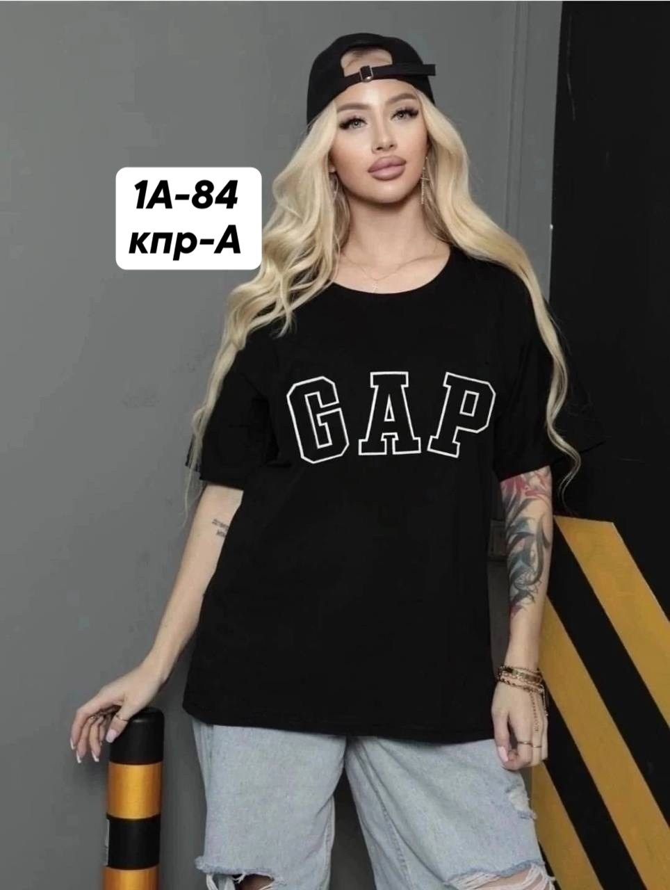 женская футболка оверсайз,футболка женская,женские футболки с принтом,футболка оверсайз,футболки и топы