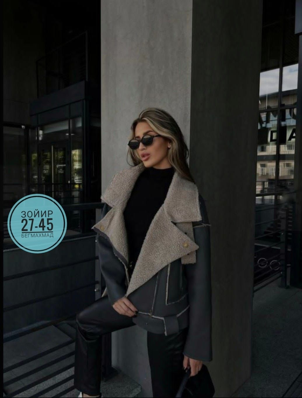 стильная дубленка женская,женская дублёнка авиатор,дублёнка авиатор женская натуральная,дубленка зара женская,стильная дубленка