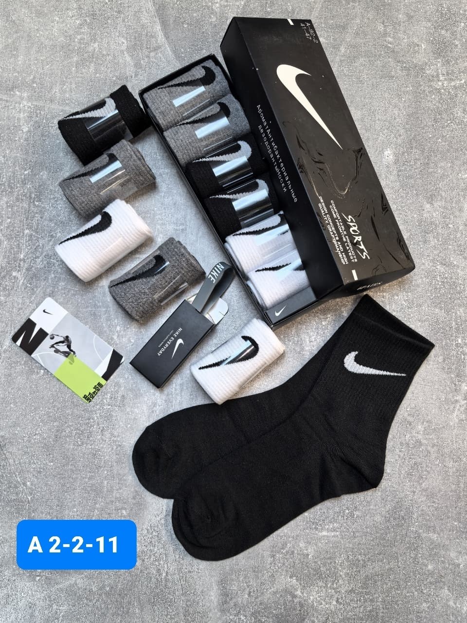 носки мужские,носки мужские набор,комплект носки мужские,мужские носки nike,мужские носки nike 41-47 набор 10 пар