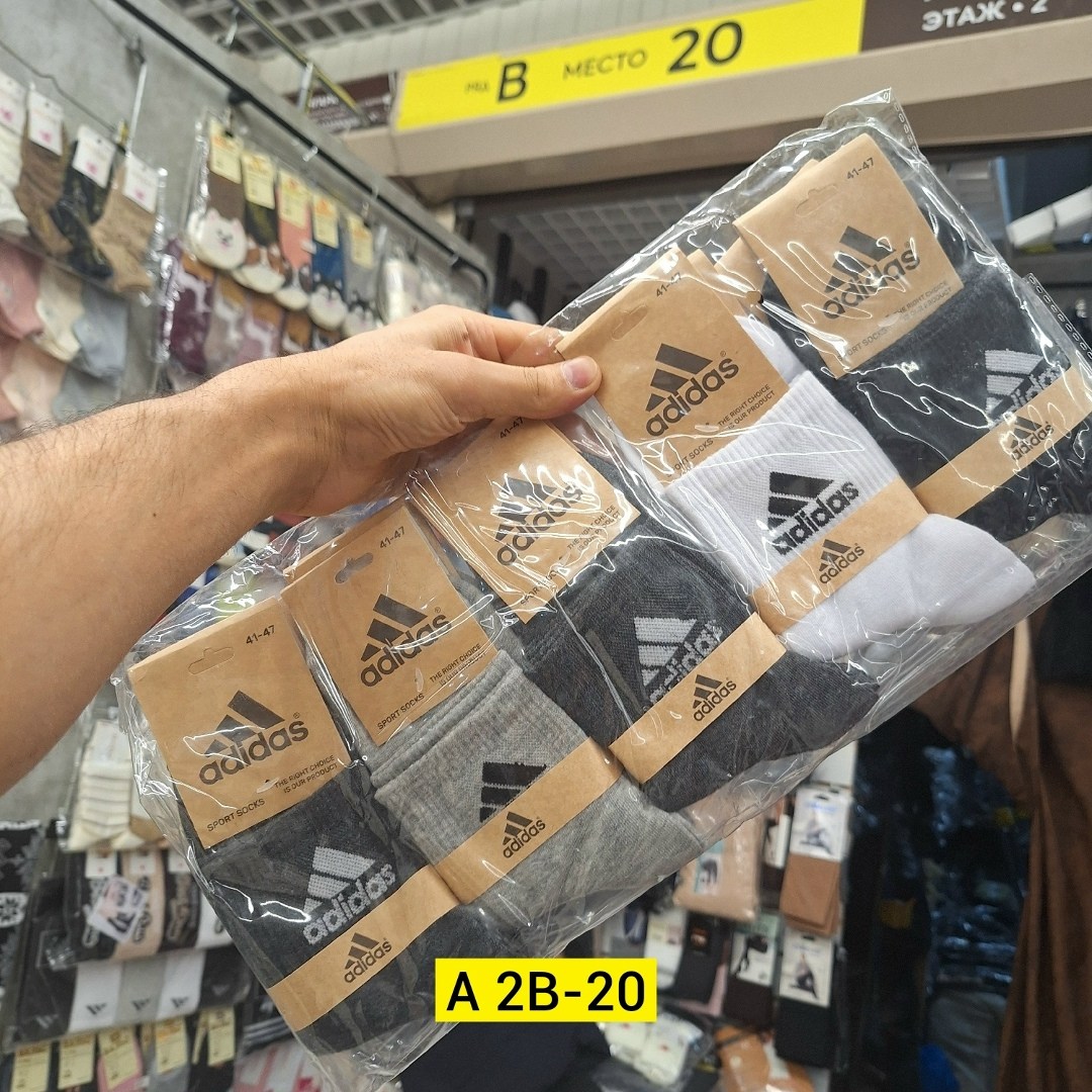 носки мужские,носки адидас мужские в коробке,носки мужские 10 пар,носки мужские адидас 10 пар набор,носки мужские спортивные