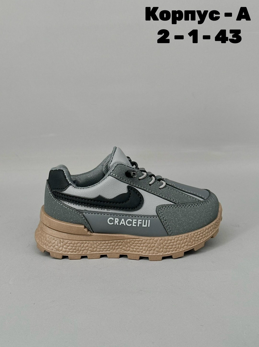 ,кроссовки женские,кроссовки закрытые,детские кроссовки,кроссовки