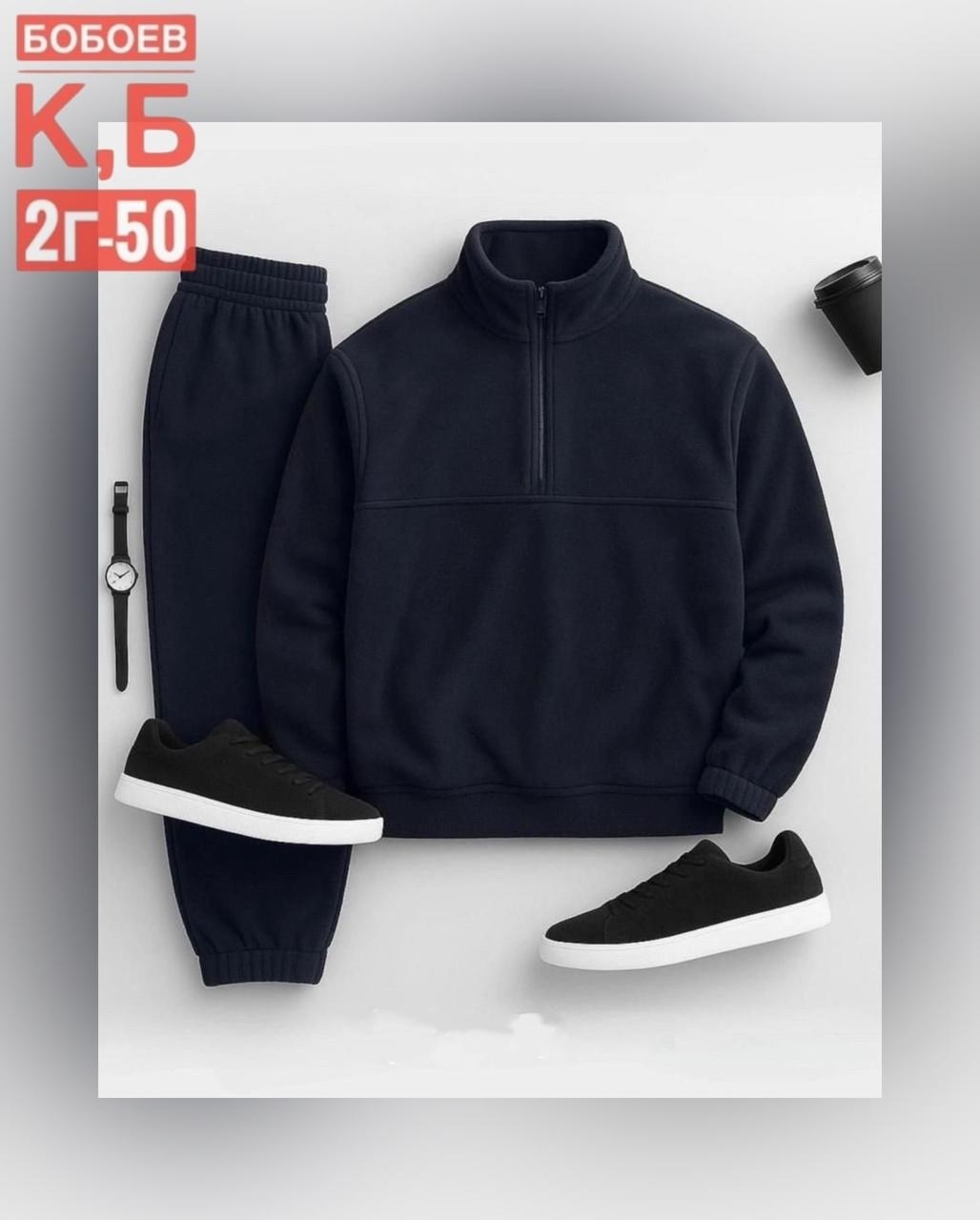 мужские спортивные костюмы,спортивный костюм мужской на флис,комплект костюм,флисовый костюм,костюм спортивный мужской теплый