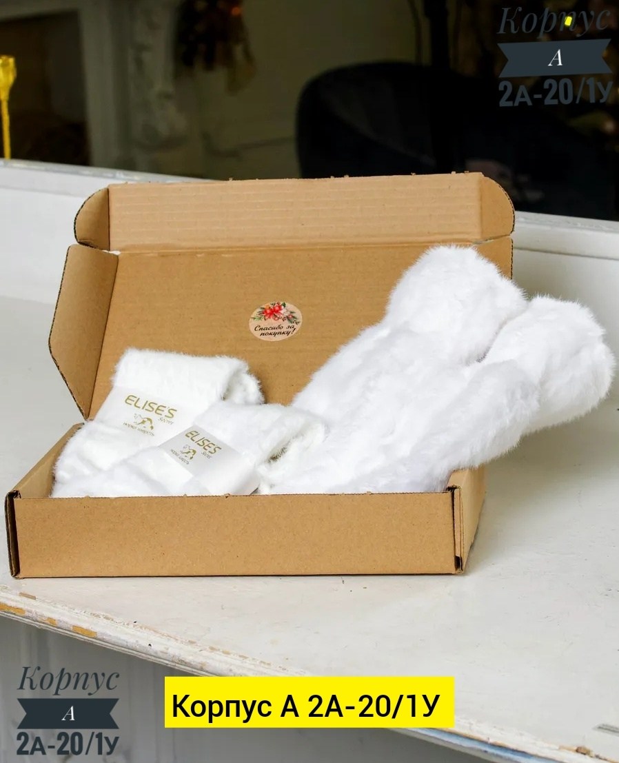 варежки женские зимние теплые белые пушистые,варежки женские,варежки женские зимние,варежки женские зимние белые,варежки зимние пушистые