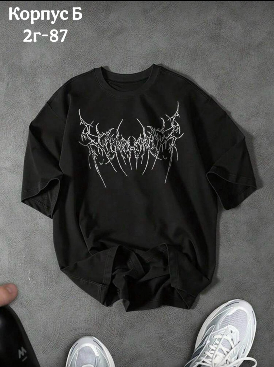 футболка оверсайз,футболка женская оверсайз в стиле,женская футболка,принт для футболки,мужской футболка