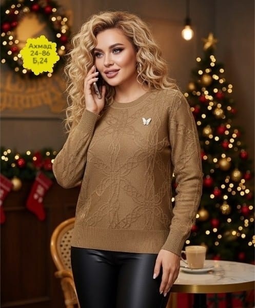 кофта женская,модные свитера,нарядная кофта,свитер кофта,кофта шерсть