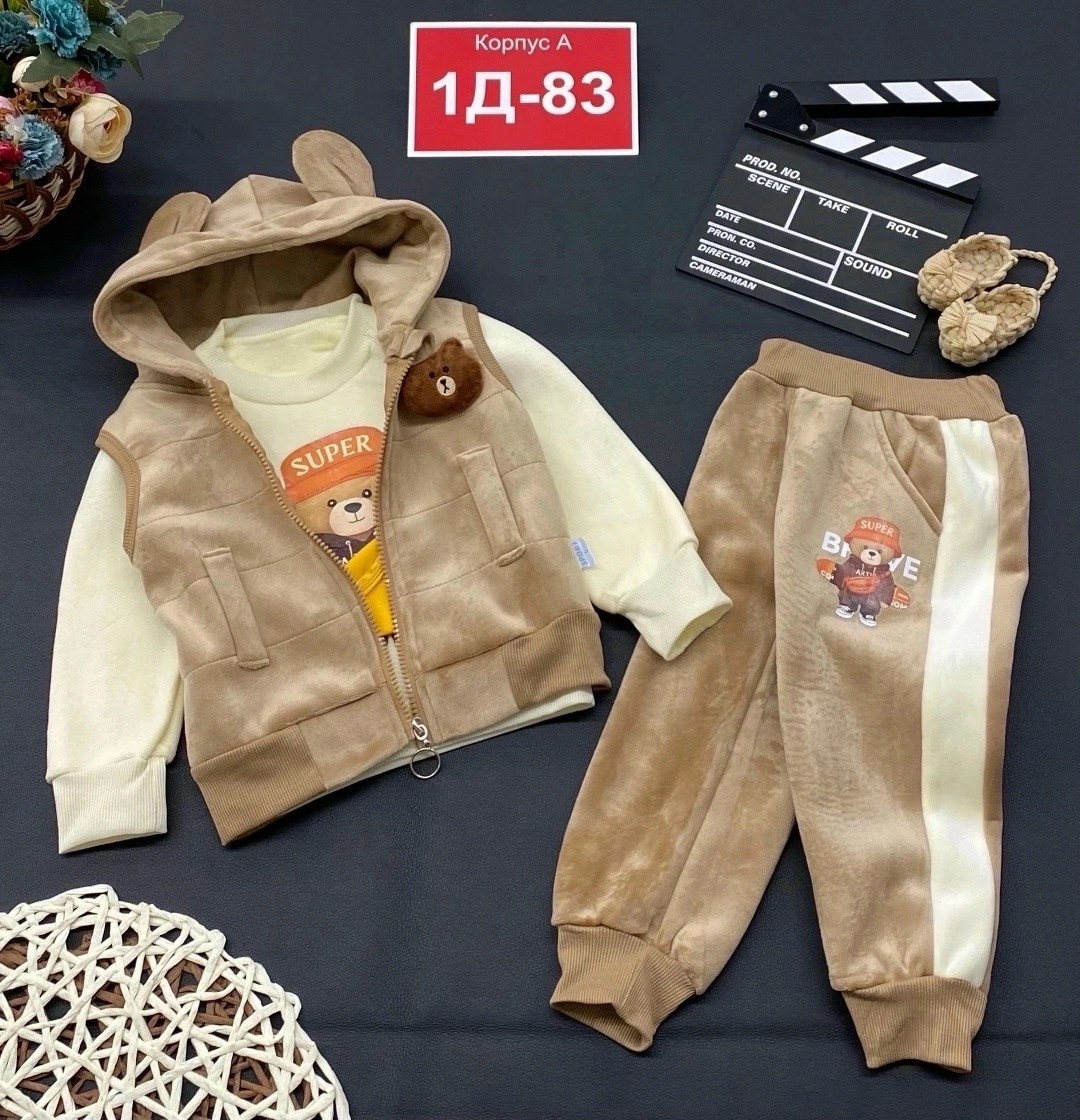костюм детский тройка,теплый костюм для мальчика,костюм тройка,костюмчик,детские костюмы