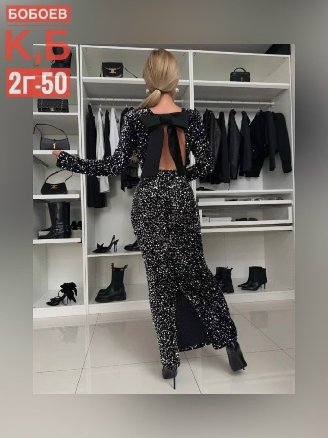 вечернее платье с блестками,платье с пайетками,платье вечернее с открытой спиной,женское платье с открытой спиной,вечернее платье