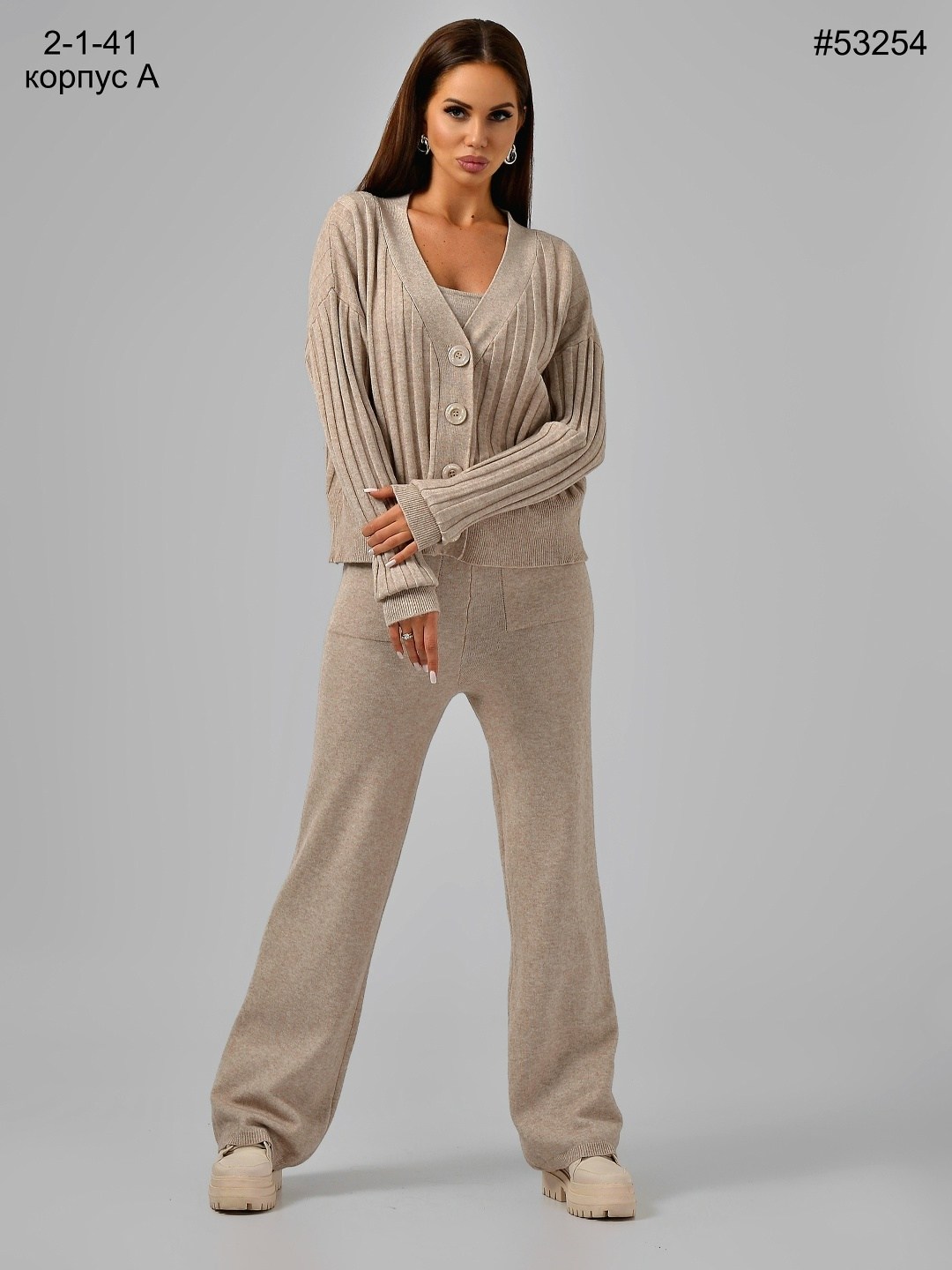 трикотажные костюмы,вязаные костюмы,трикотажный костюм тройка,костюм тройка женский,женские костюмы