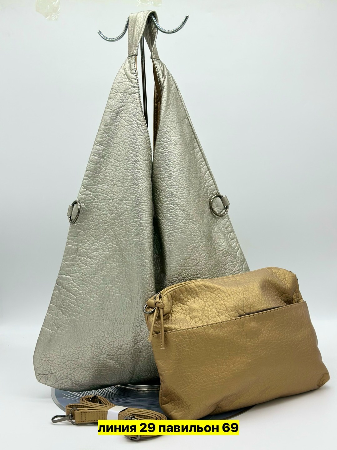 сумка,женская сумка,комплект сумка,двусторонняя сумка,сумка эко