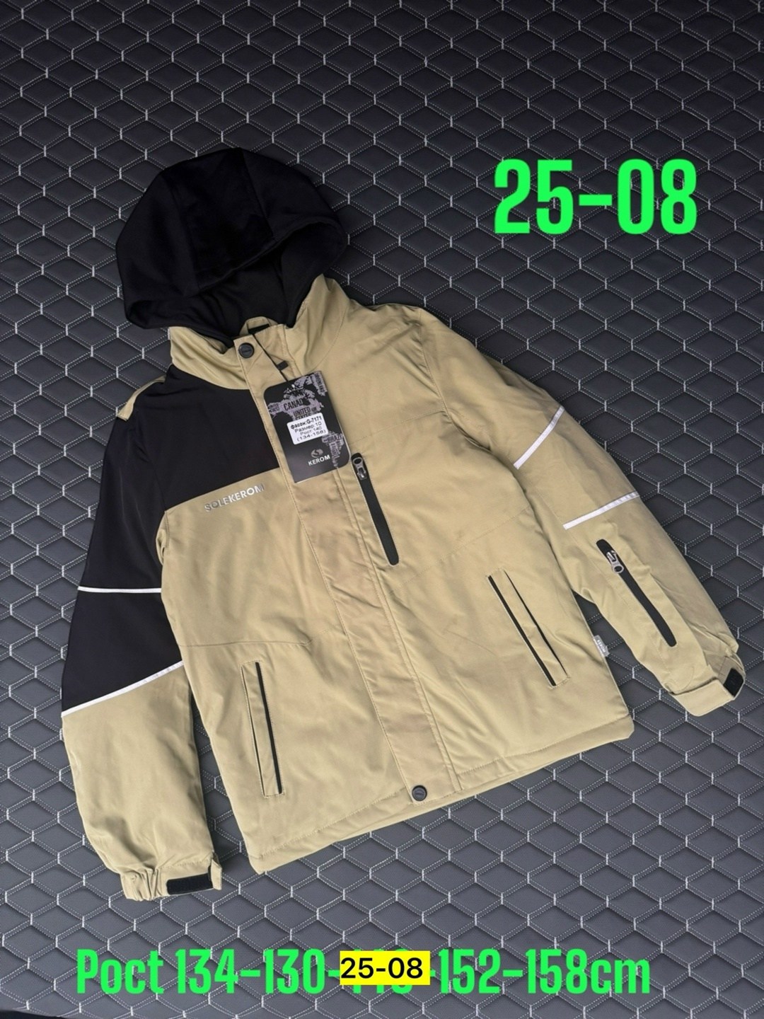 демисезонная куртка,куртка,куртка детская,куртка парка,куртка горнолыжная