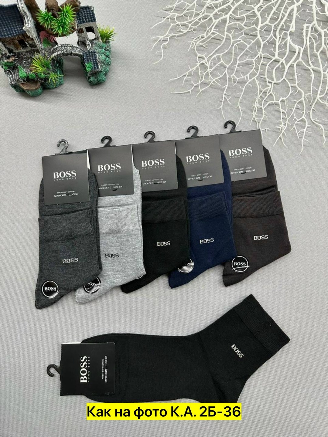 мужские носки,носки мужские 10 пар,носки мужские р. 41-47 (5 пар) арт. 1295908,носки пара,носки классические
