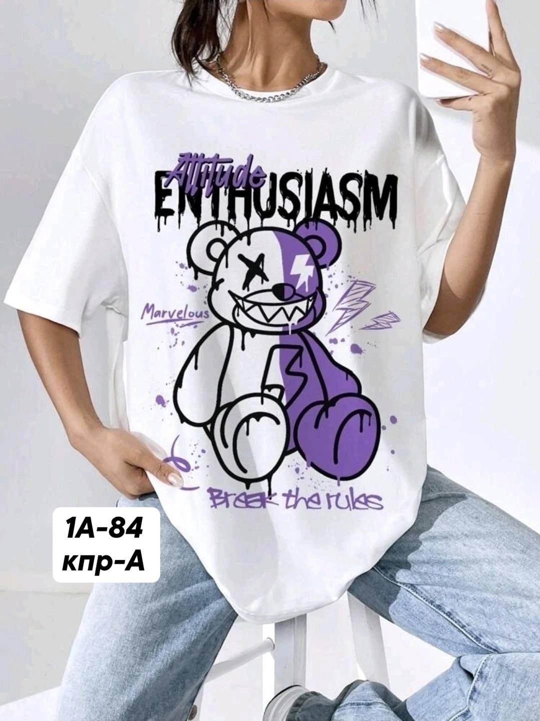 женская футболка,футболка,женские футболки с принтом,футболка с принтом,футболка оверсайз