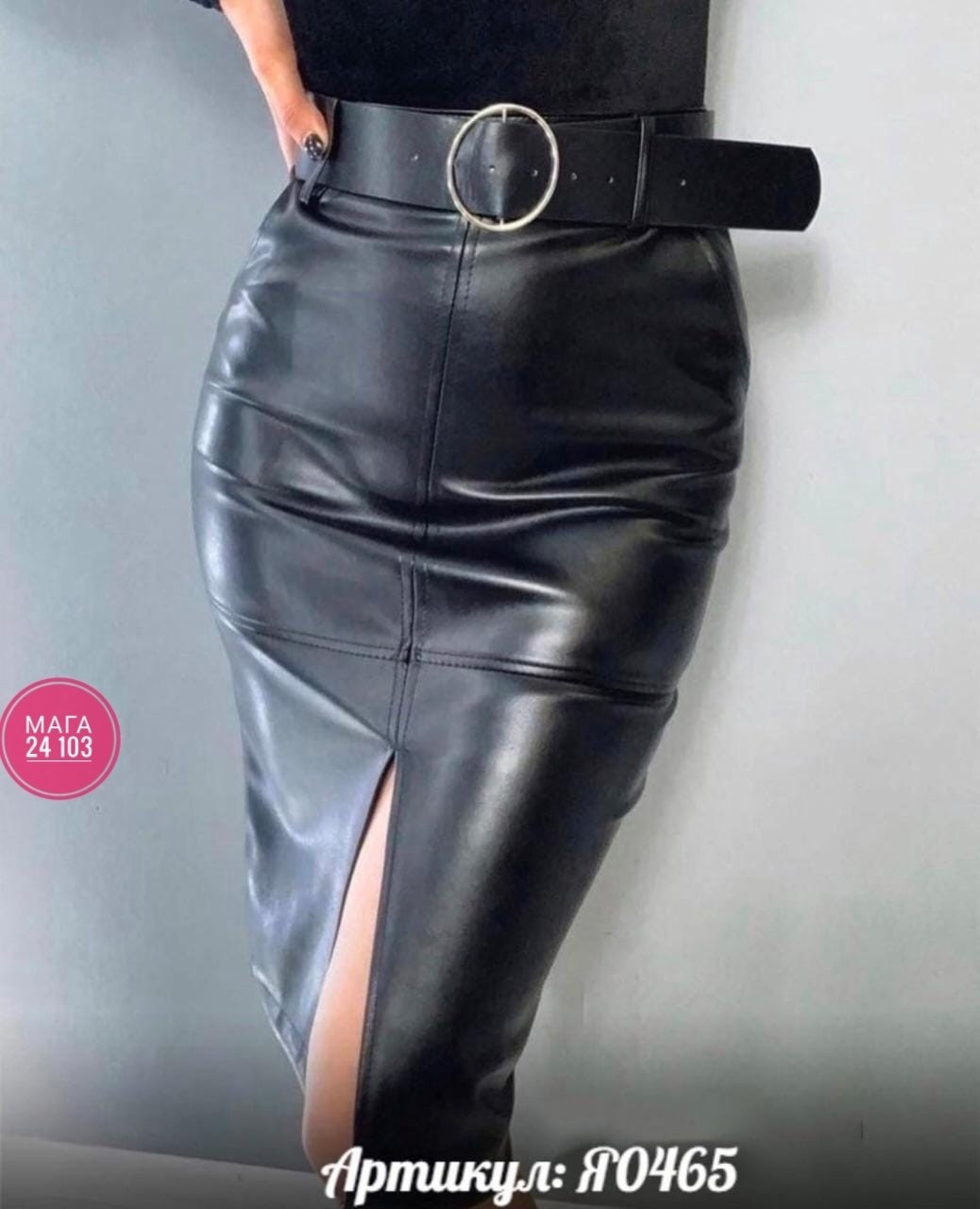 кожаная юбка,юбка из экокожи,юбка из кожзама,юбка кожаная m11,юбка кожаная женская