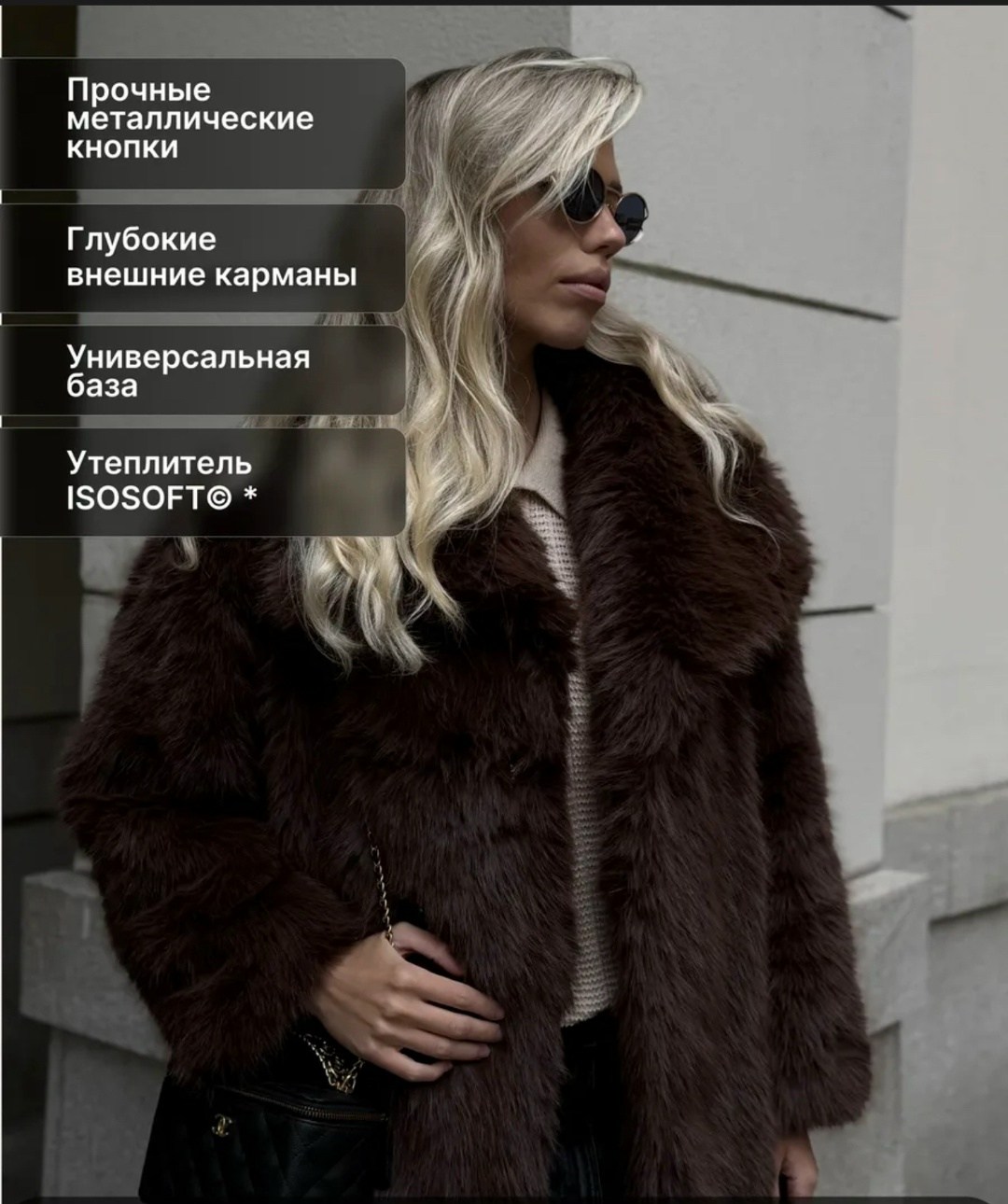 шуба искусственная,шуба женская из искусственного меха,шуба из искусственного меха,шуба искусственная bozoni,шубка