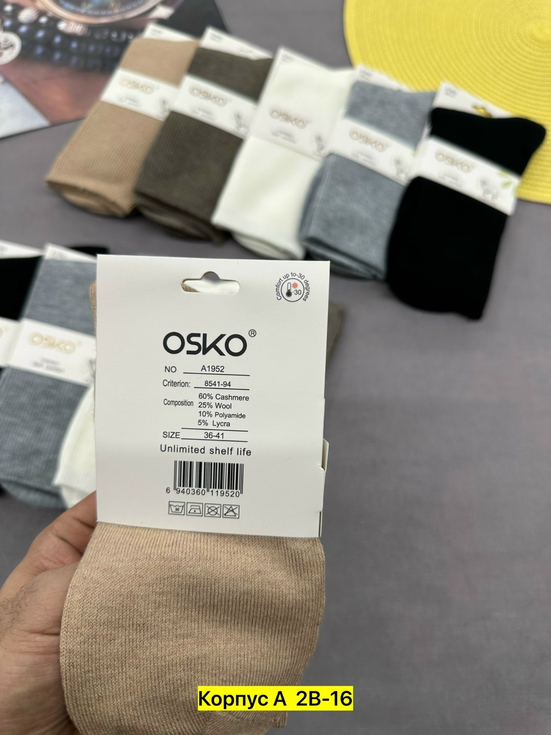 носки мужские,носки женские,термо носки 10 пар из кашемира,носки женские 10 пар,носки
