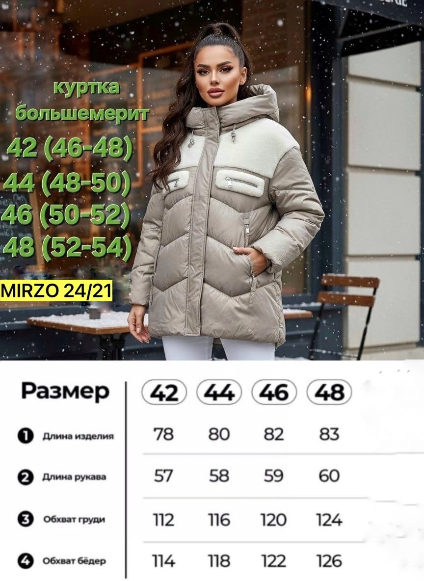 куртка женская,демисезонная куртка,куртка женская демисезонная,куртка,куртка зимняя женская