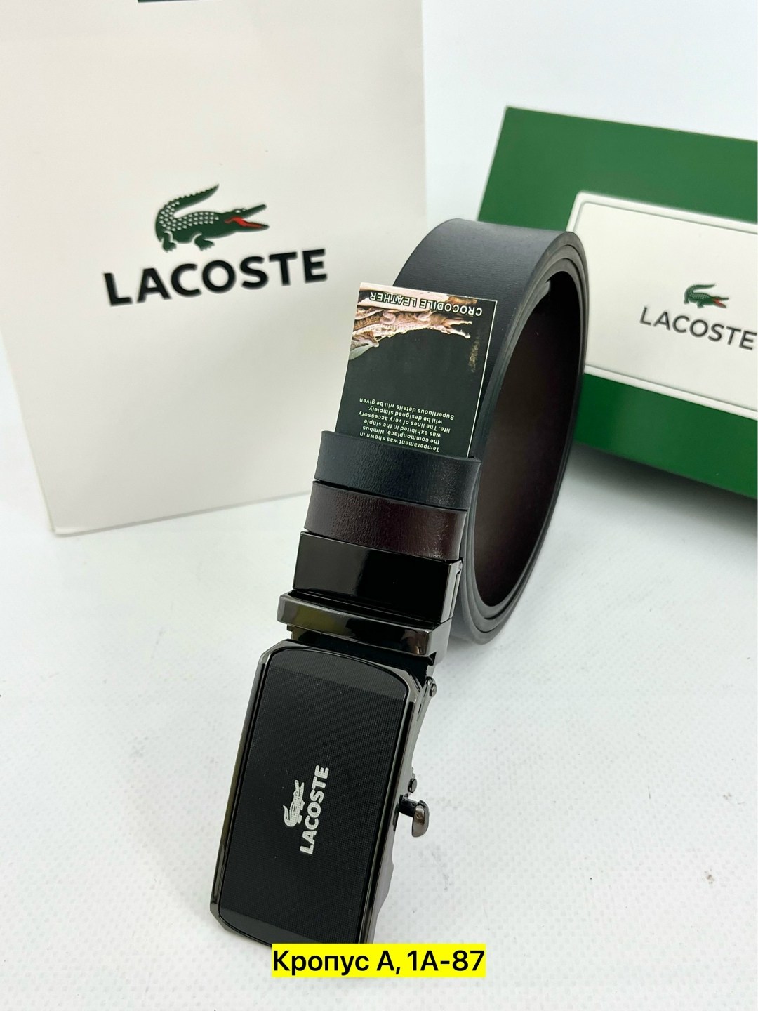 мужской ремень giorgio armani,ремень мужские,ремень emporio armani,ремень armani,ремень emporio armani rtlacc218601