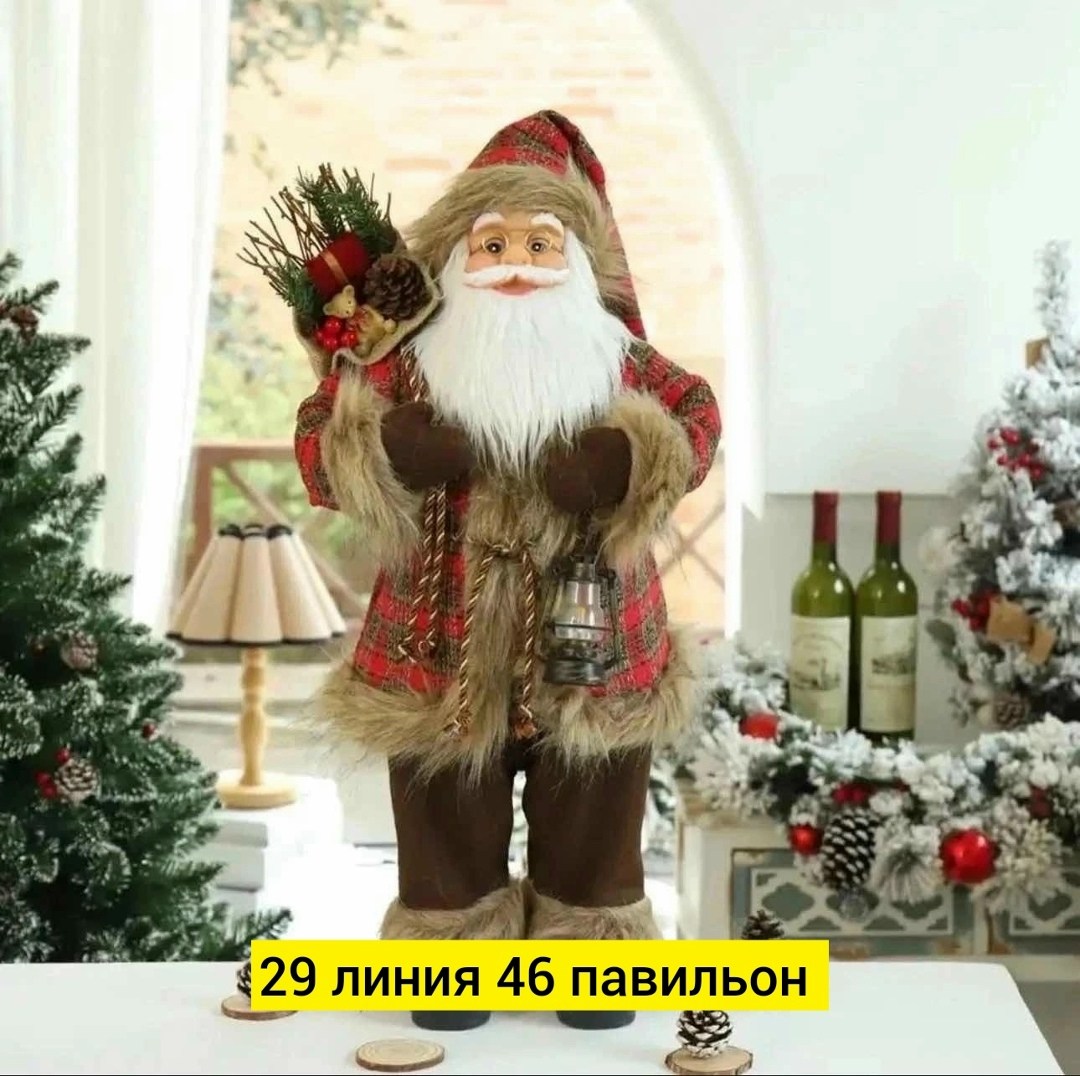 игрушка под елку новогодняя санта клаус 30 см,дед мороз санта клаус новогодняя фигурка под елку,дед мороз игрушка,игрушка дед мороз под ёлку,игрушка под елку дед мороз 50 см