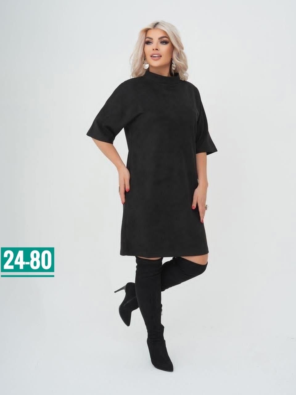 платье женская,платье,нарядное платье,платье прямое,платье из замши