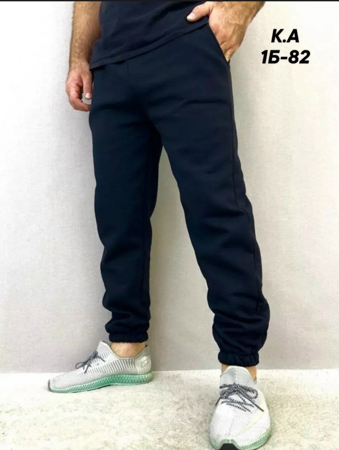 штаны джоггеры,брюки спортивные,брюки спортивные мужские,брюки джоггеры,джоггеры брюки спортивные