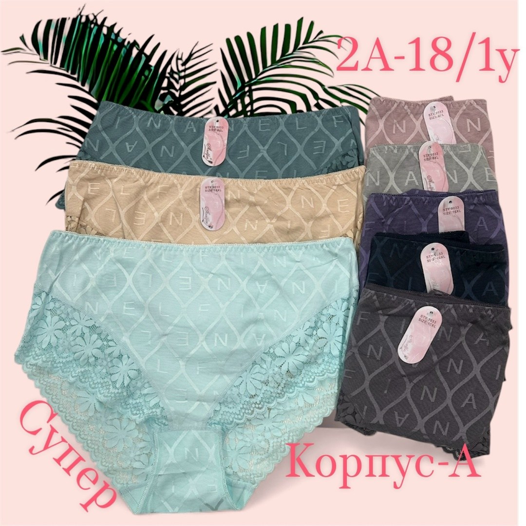 комплект трусов женские,трусы женские 5 шт,комплект трусов,трусы женски,комплект трусы женские слипы