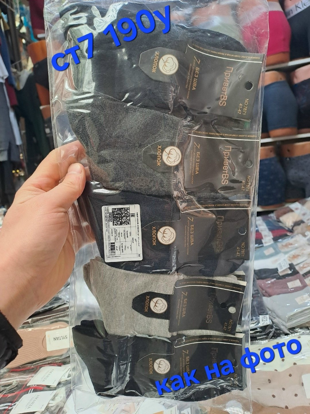 комплект носки мужские,мужские носки,носки мужские 10 пар,носки мужские набор,носки мужские набор 5 пар