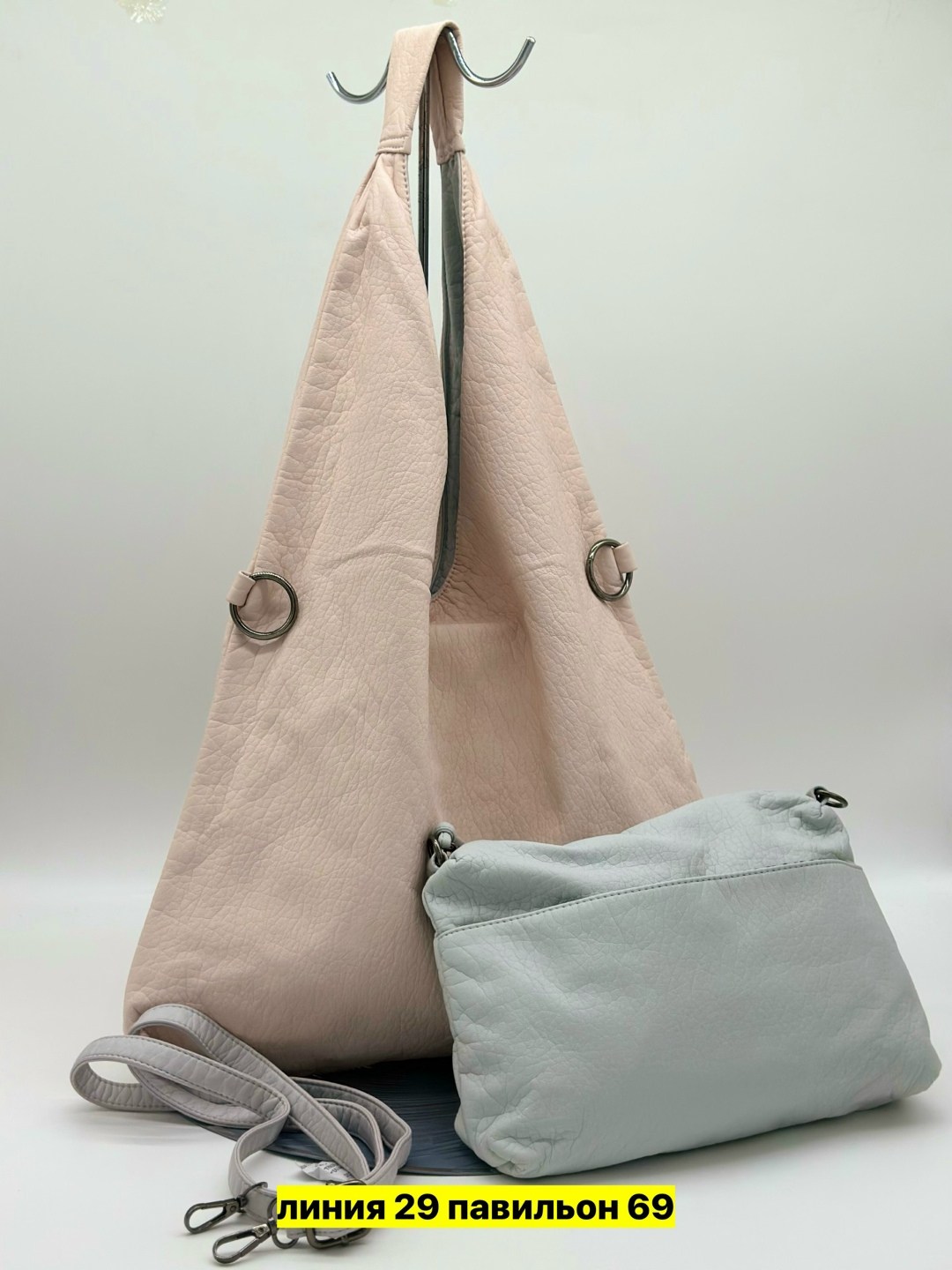 сумка,комплект сумка,сумка эко,женская сумка,двусторонняя сумка