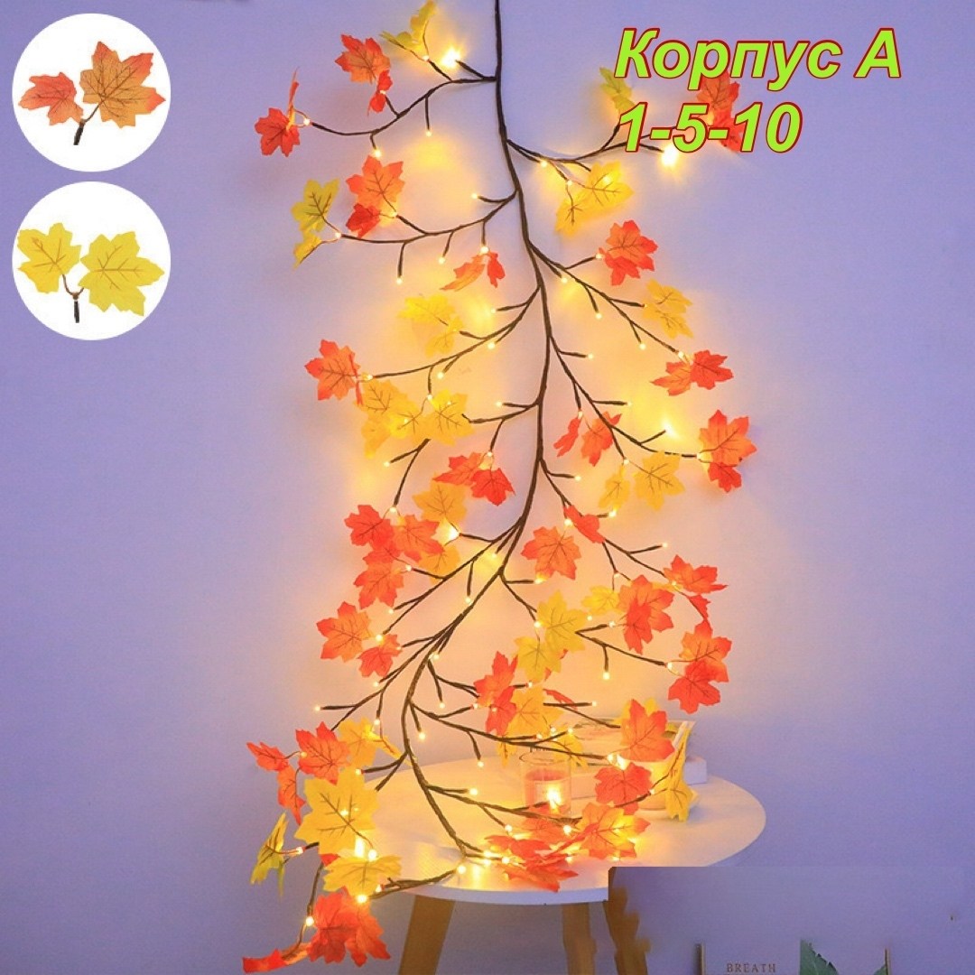 настольный светильник светодиодное дерево,дерево светильник,светильник в форме дерева,декоративные светильники,светильник в виде дерева