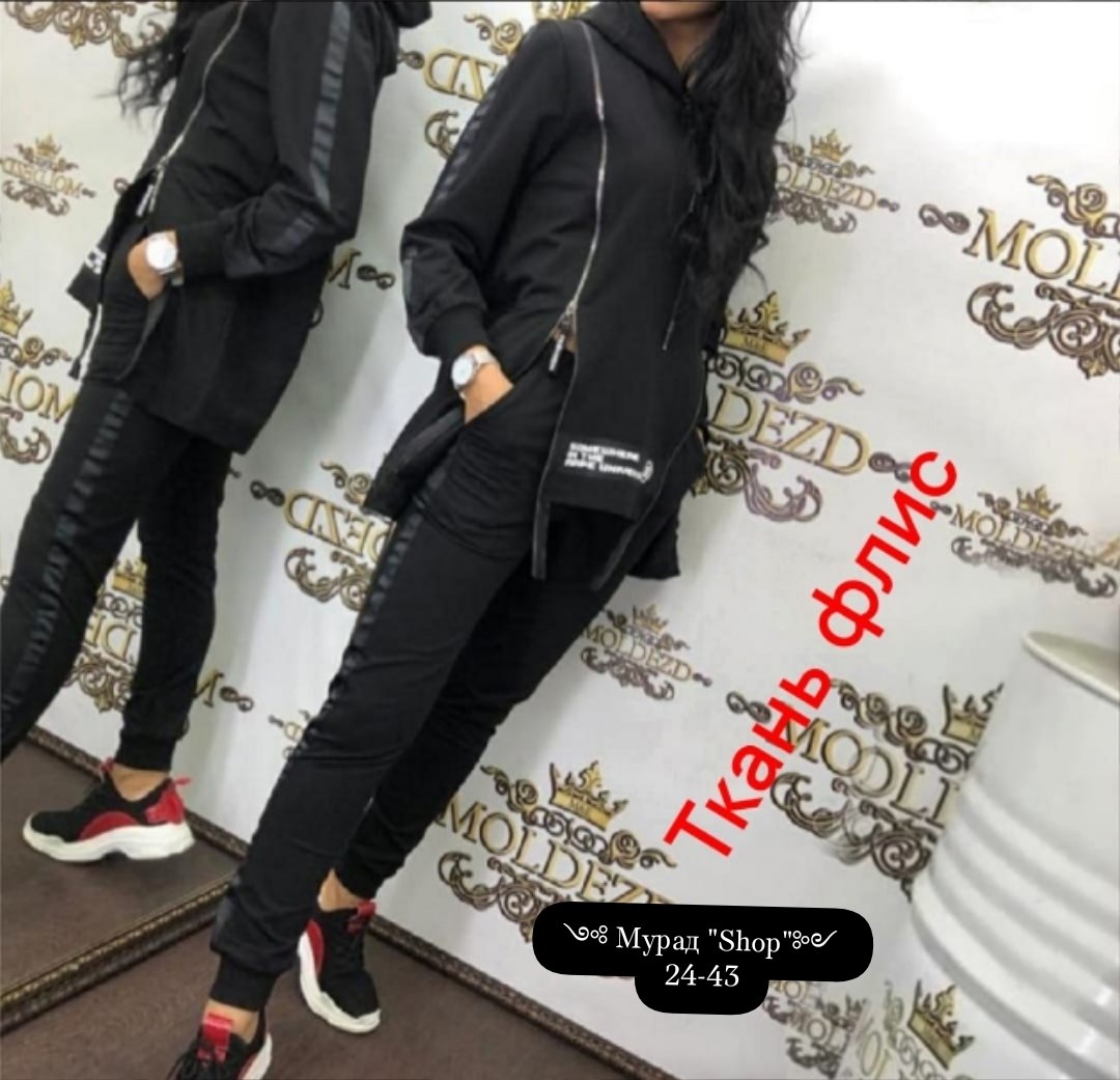 спортивные костюмы женские,женский спортивный костюм на флисе,спортивные костюм,женский теплый спортивный костюм,костюм трикотажный